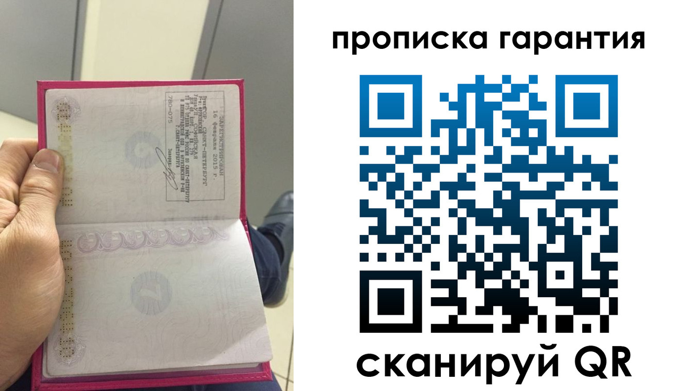 где прописаться в Абазе