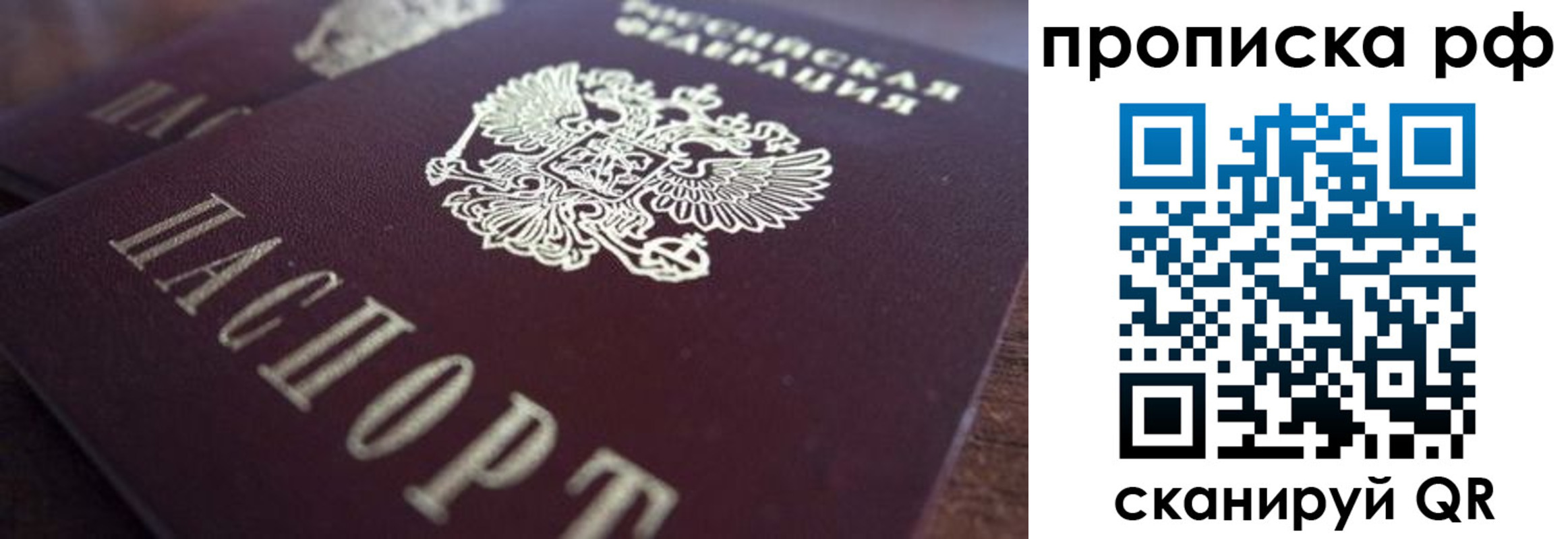 где прописаться в Абазе