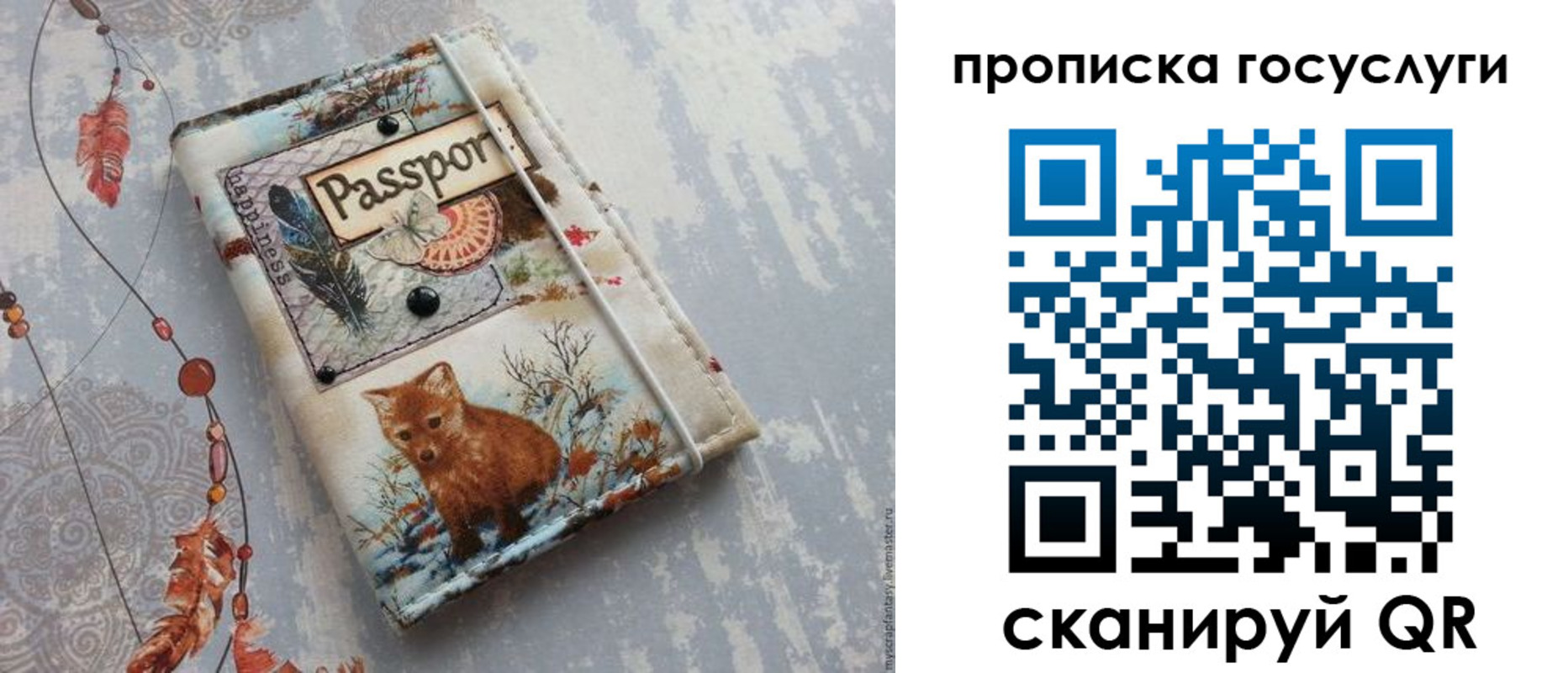 прописка иностранных граждан в Абазе