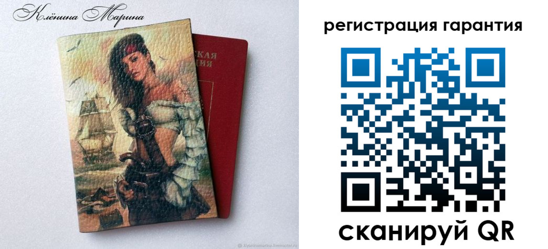временная регистрация недорого в Абазе